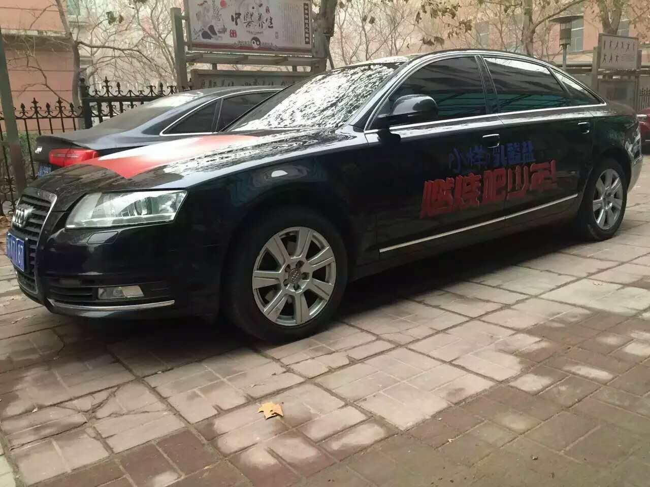 北京包車(chē)公司 北京包車(chē)公司